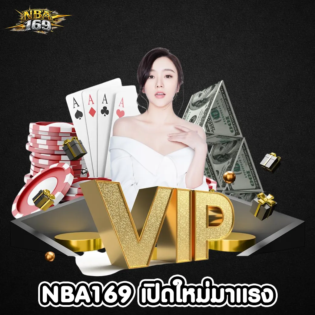 NBA169 เกมออนไลน์เปิดใหม่มาแรง