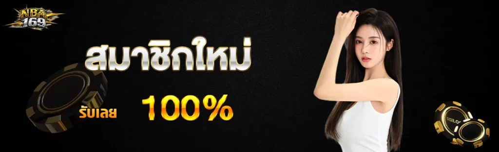 สไลฟ์หน้าเว็บ1