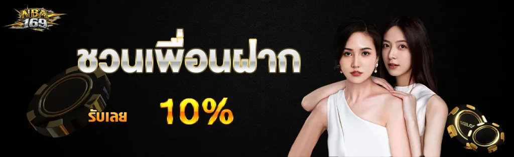 สไลฟ์หน้าเว็บ2