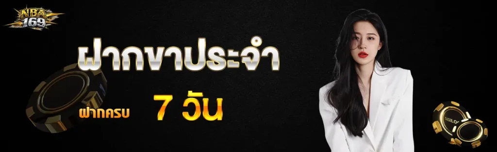 สไลฟ์หน้าเว็บ4